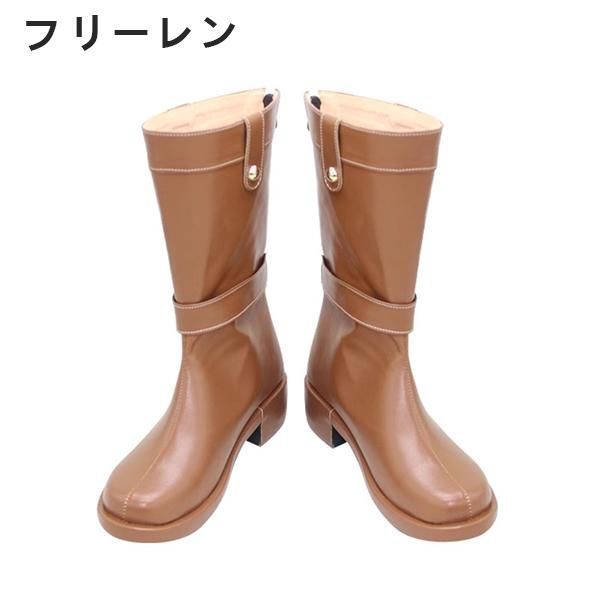 靴 日常服