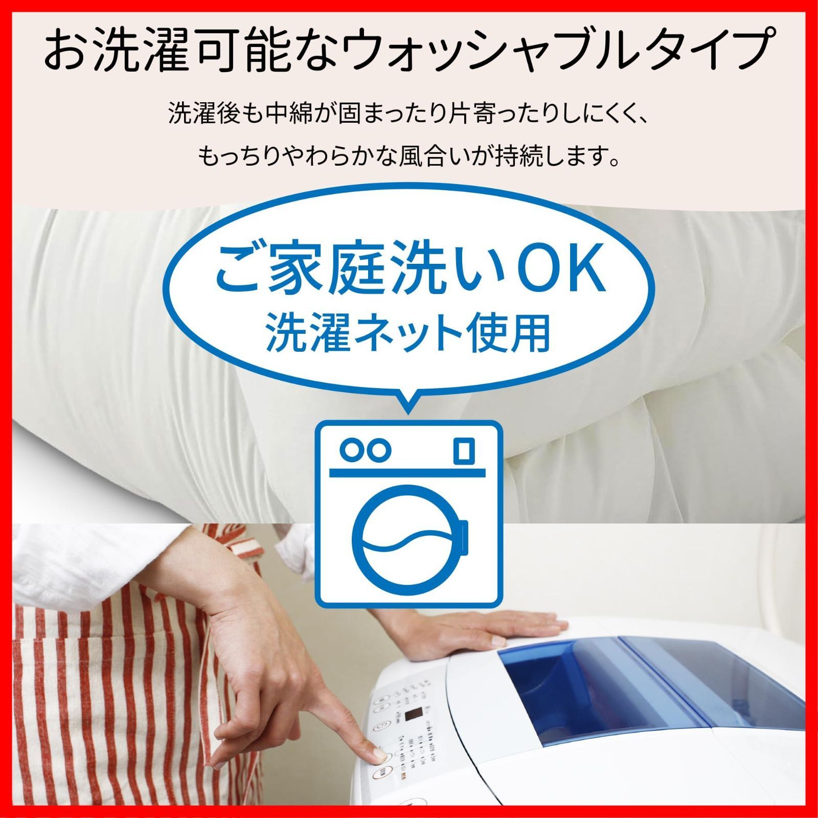 商品 抗菌 体にフィットする特殊キルト構造 防臭 空気を含む軽量特殊繊維 防ダニ加工 熱を逃がさない ホワイト 丸洗い シングル ほこりが出にくい 掛け布団 冬 セブンデイズ 西川 SEVENDAYS AB07660580W nishikawa WWW_SKLAD-KIRPICHA_RU