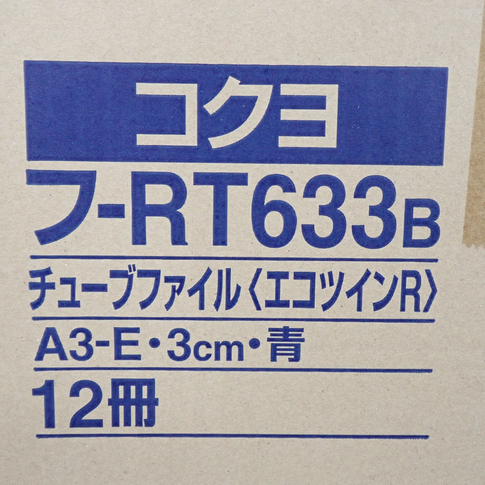 オフィス用品 14669