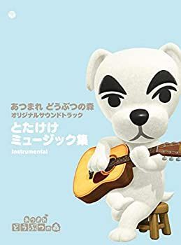 中古】［CD］「あつまれ どうぶつの森」オリジナルサウンドトラック