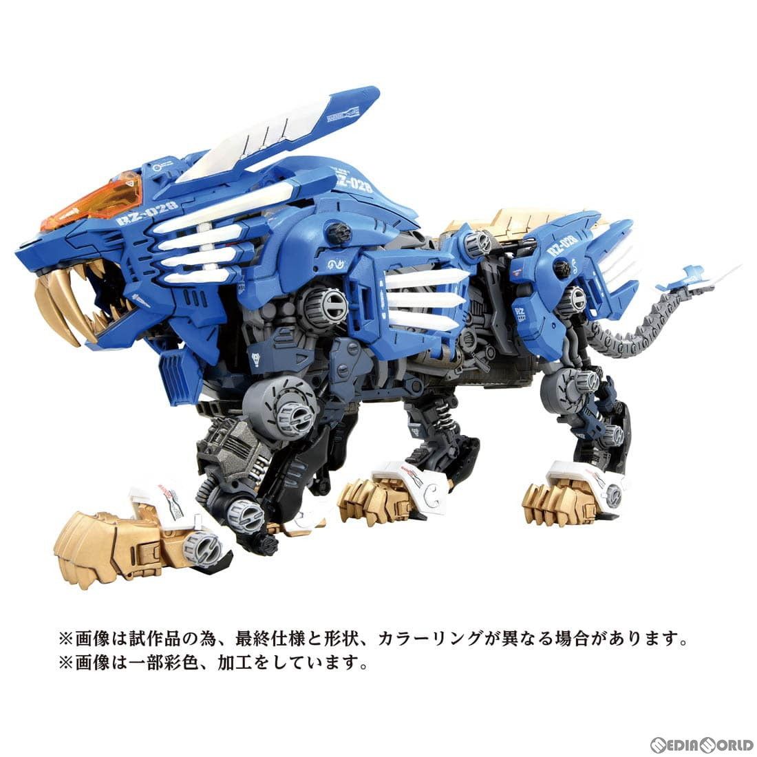 AZ-01 ブレードライガー 1/72 タカラトミー ゾイド 【公式通販】
