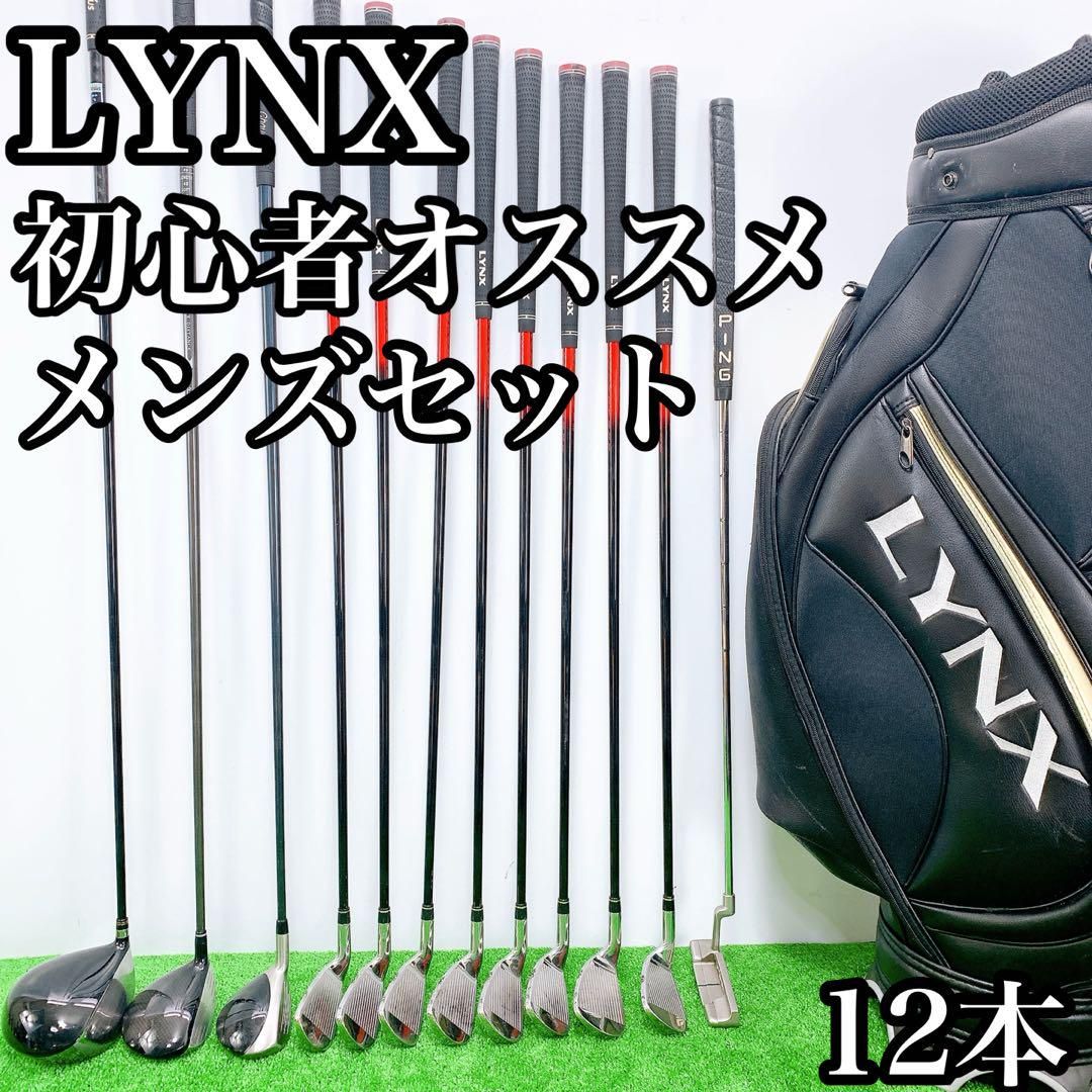 ゴルフクラブ メンズセット 初心者 Lynx やさしい 入門 NT0524 LYNX 初心者オススメ ゴルフクラブ メンズセット 12本 - メルカリ