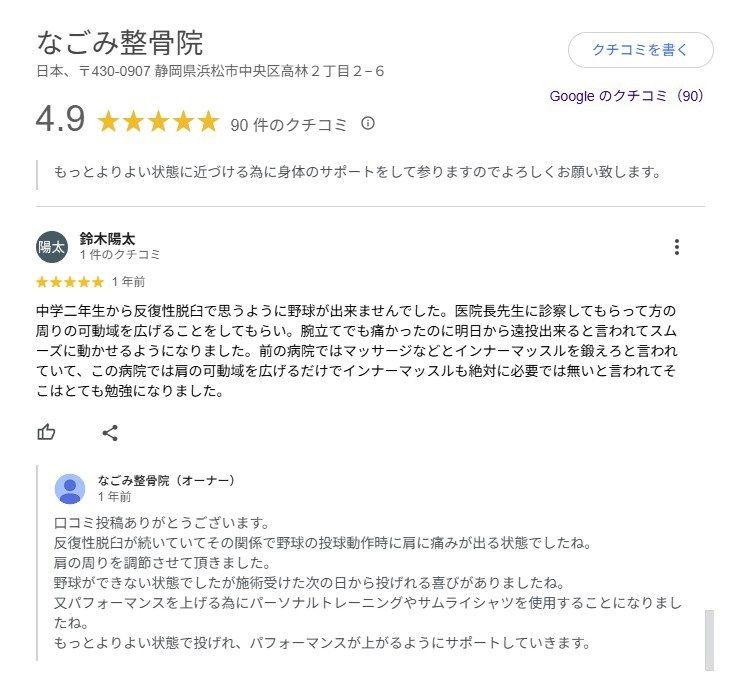 サムライムーブギア] 着るトレーニングマシン (白・5L) パワーアップ