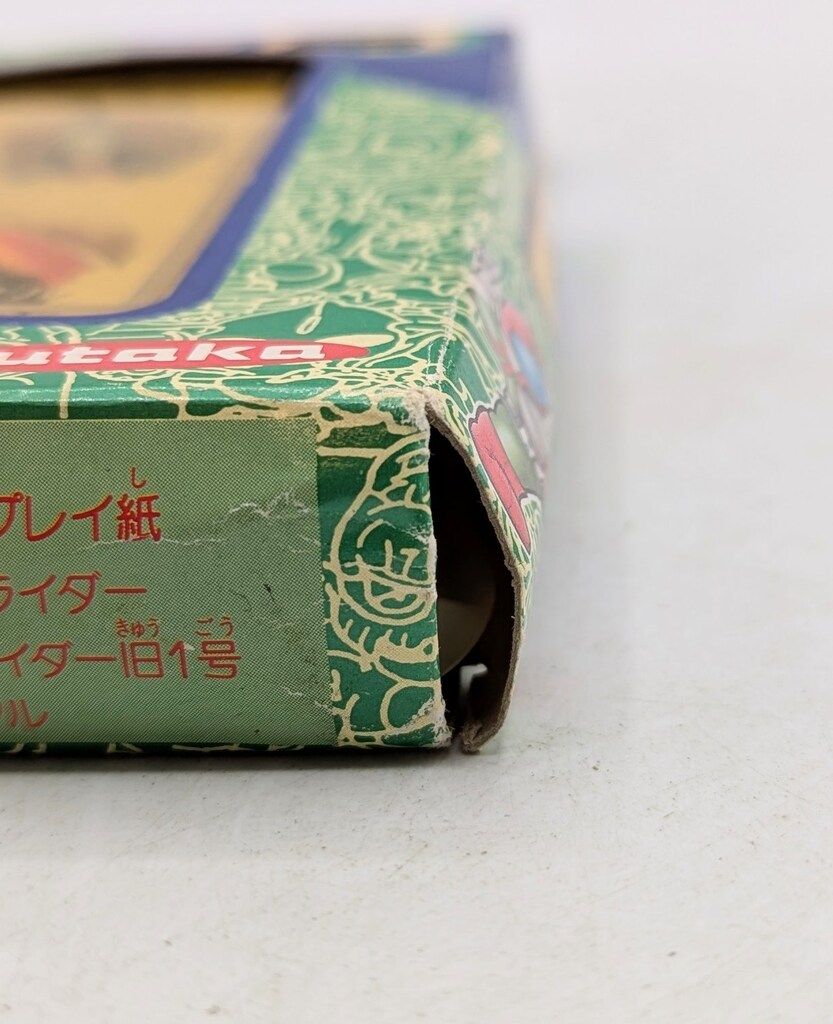 ユタカ ポケットヒーローシリーズ 仮面ライダーSD 仮面ライダー