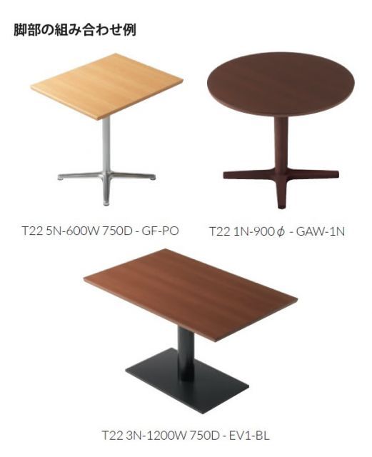 テーブル天板のみ