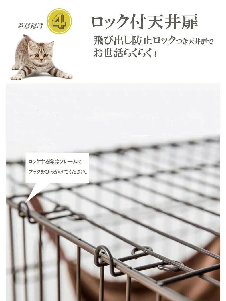 猫 キャットケージ 3段 スチール網 ロック付き扉 ペットゲージ パーツ 大型 猫 キャットケージ 3段 スチール網 ロック付き扉 ペットゲージ