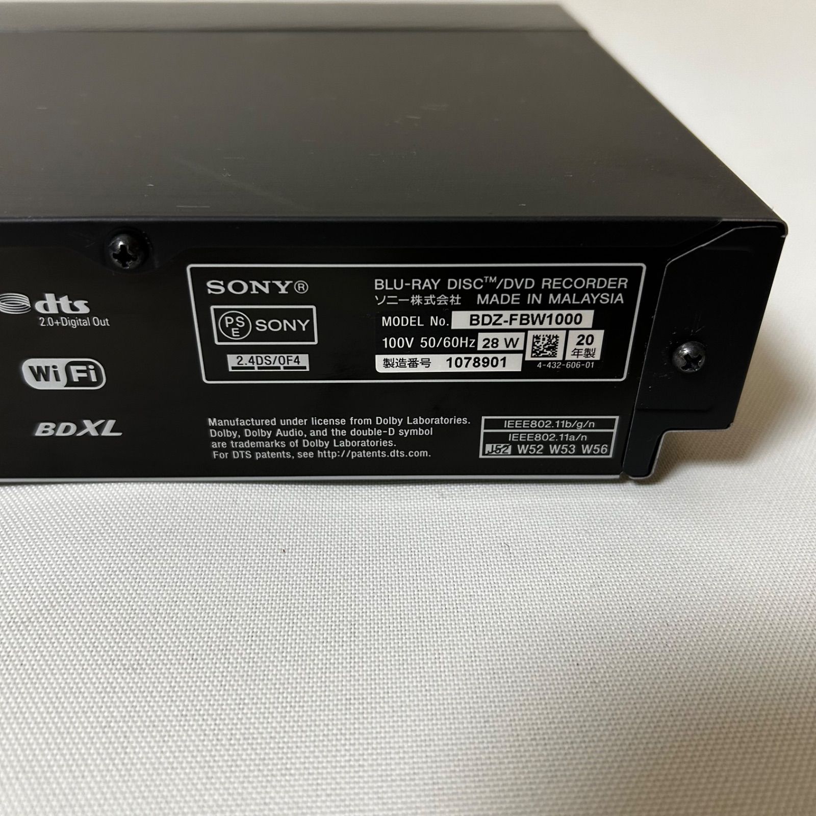 SONY BDZ-FBW1000 1TB ブルーレイレコーダー 2020年製 - メルカリ