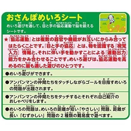 激安セール 新品 未使用 はじめてのキッズタブレット アガツマ アンパンマン はじめてのキッズタブレッ 知育玩具 Art100limites Com Br Art100limites Com Br 激安セール 新品 未使用 はじめてのキッズタブレット アガツマ アンパンマン はじめてのキッズタブレッ 知育玩具 Art100limites Com Br Art100limites Com Br