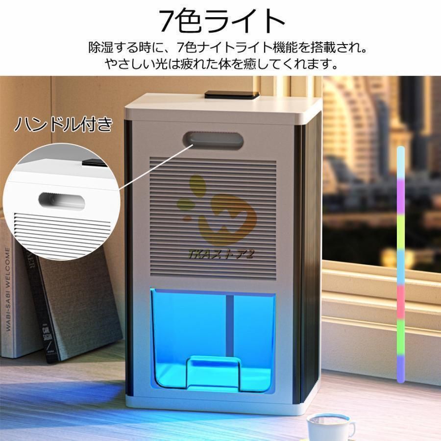 部屋干し ディスプレイ搭載