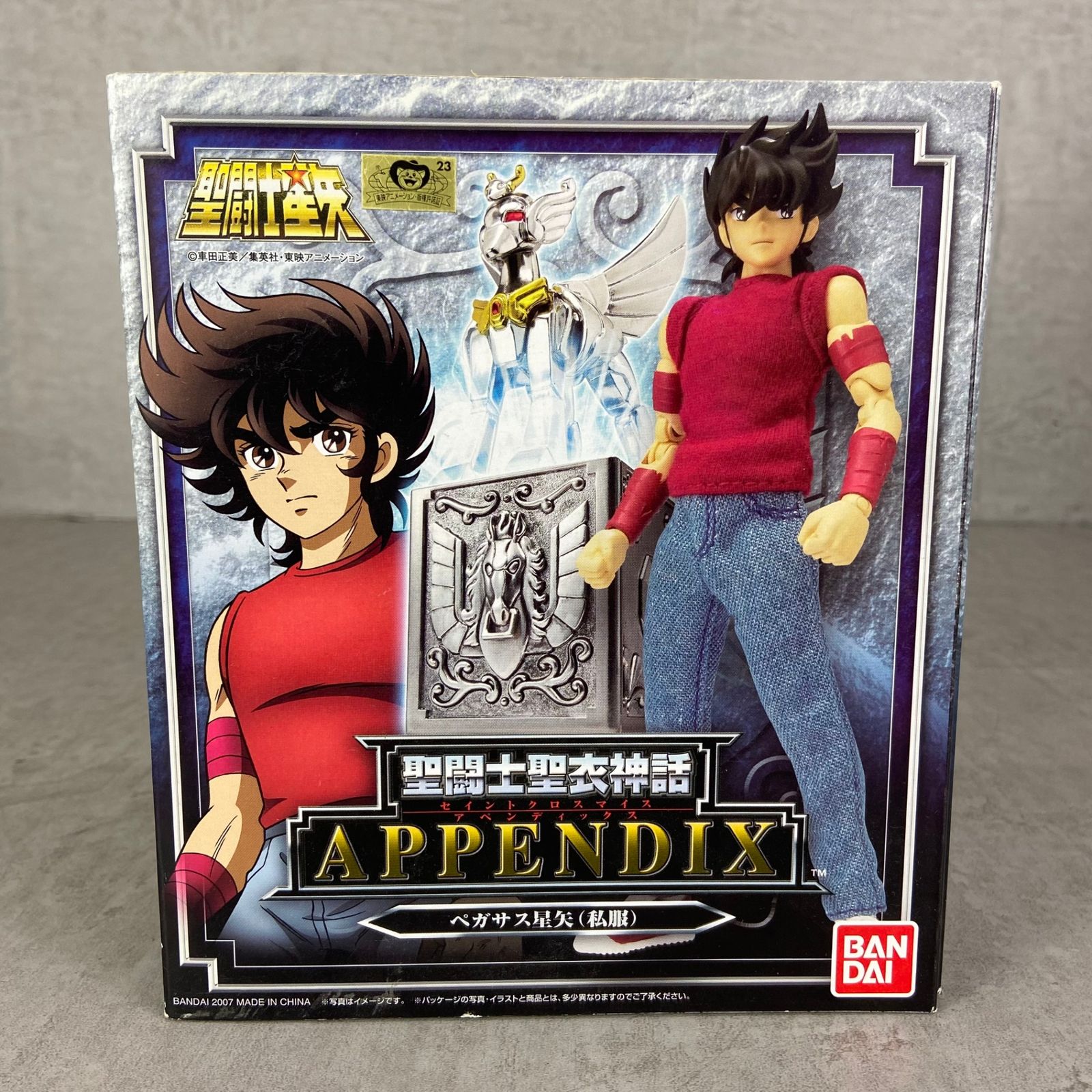 BANDAI バンダイ ペガサス星矢 私服 聖闘士聖衣神話 セイントクロスマイス APPENDIX 聖闘士星矢 フィギュア - メルカリ