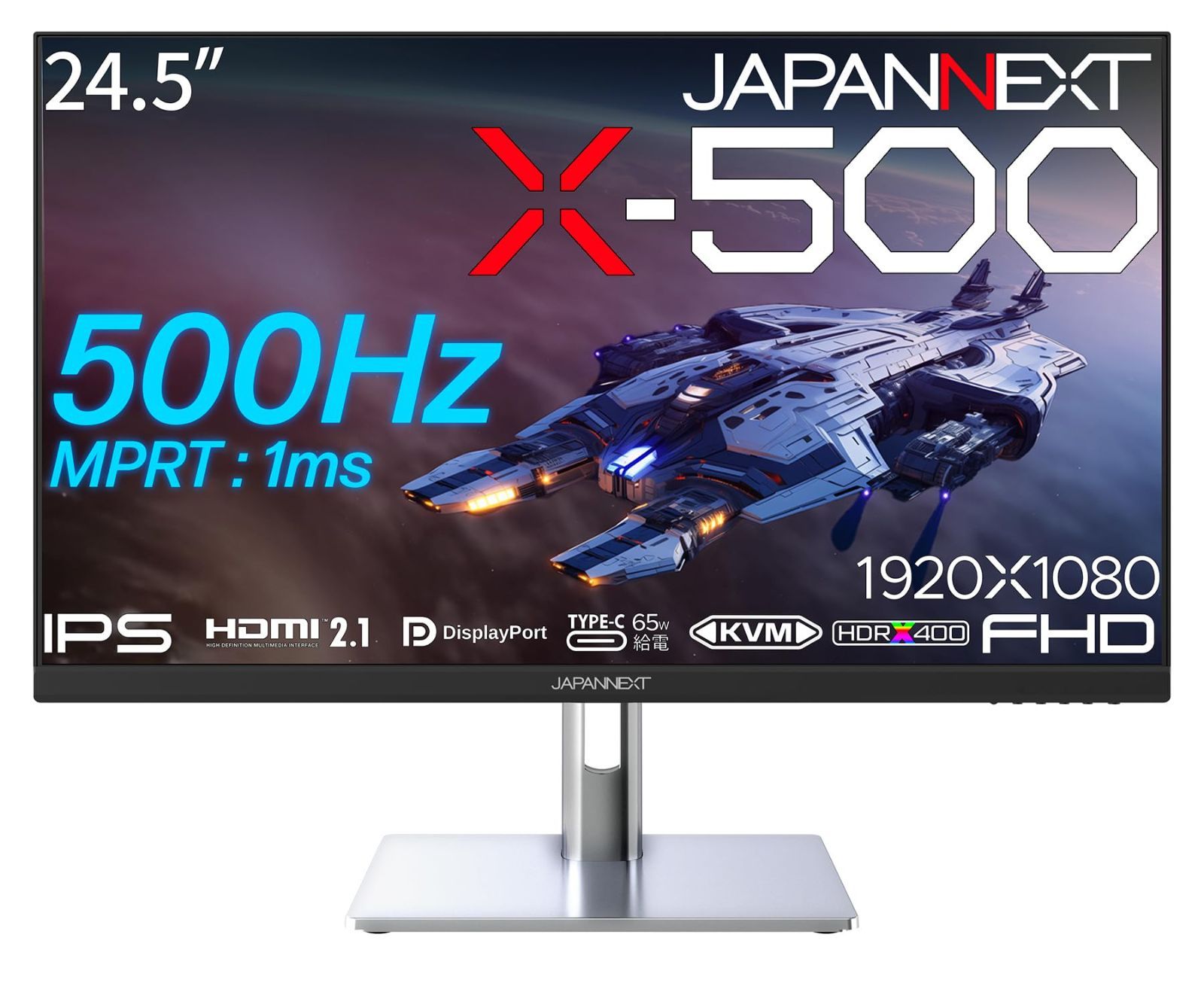 ゲーミングモニター 500Hz 1ms フルHD 1920x1080解像度 24.5インチ IPS パネル ディスプレイ KVM|HDMI|DisplayPort|Type-C|高さ調節|回転 ピボット 機能|ブルーライトカット JAPANNEXT | 視野