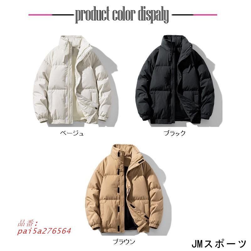 メンズ レディース