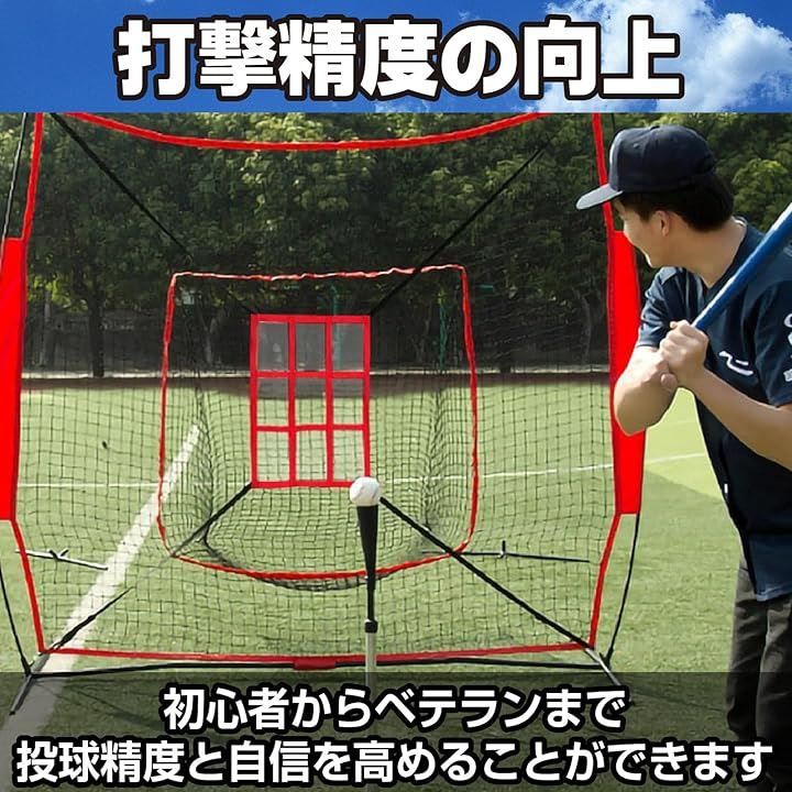 CAWKAY ストライクゾーンターゲット 野球 ネット ピッチング