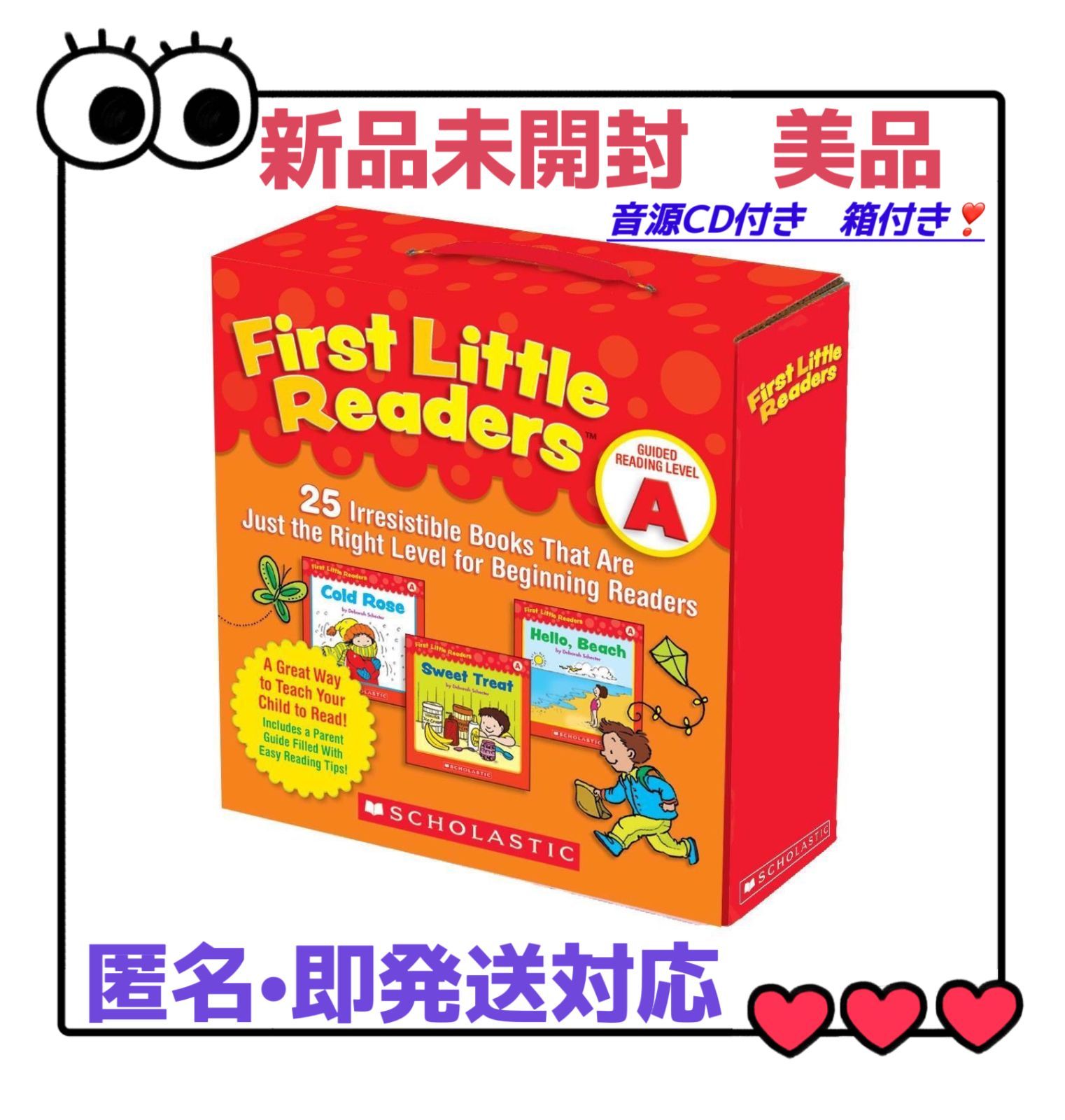 First Little Readers Aセット　絵本25冊　CD付　箱付　高品質　マイヤペン対応　洋書　英語絵本　MaiyaPen対応　英検　教材　スカラスティック ファーストリトルリーダーズ　Scholastic CTP DWE PeppaPig