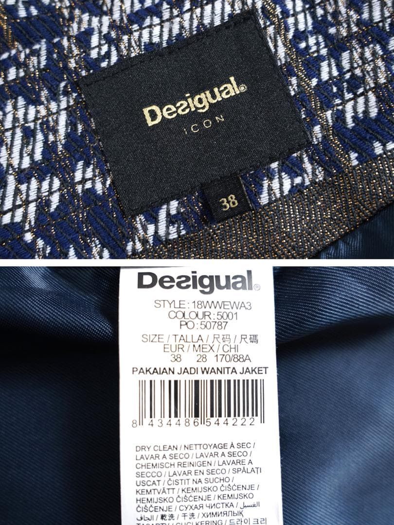 592y*Desigual デシグアル デニムパッチワーク風 デザインコート