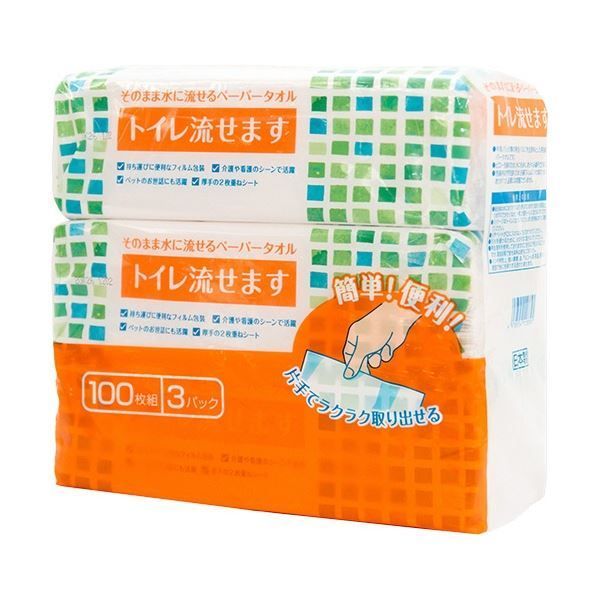 3個 ×30セット