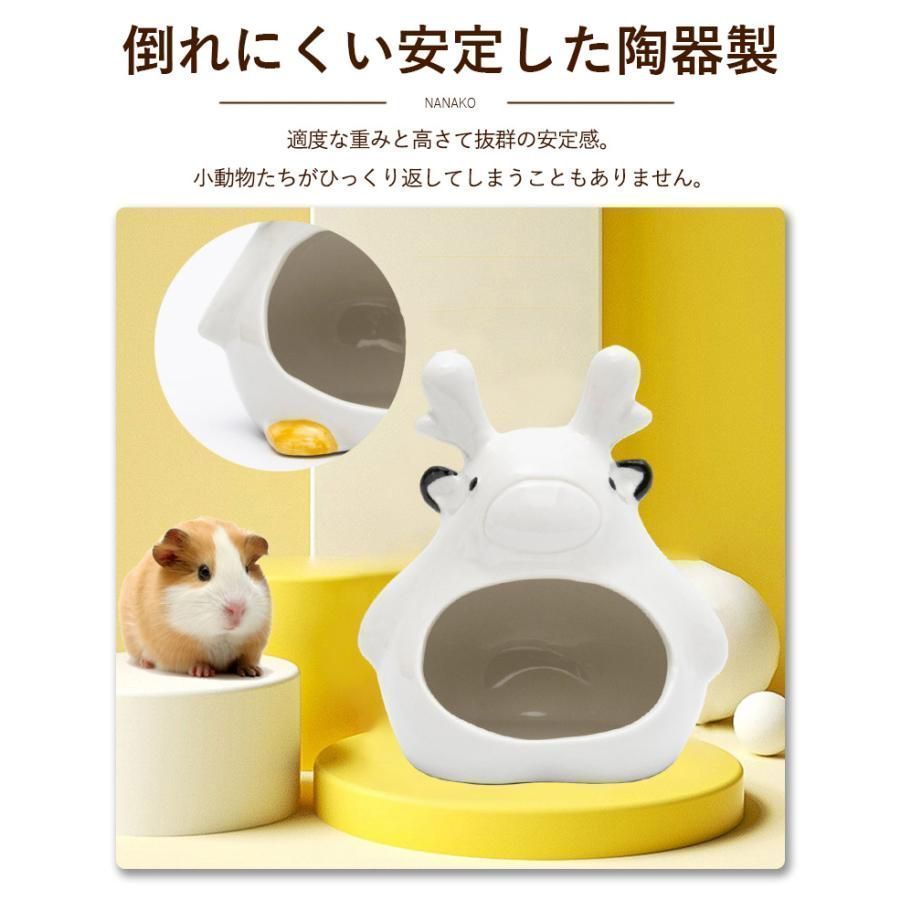 ハムスターベッド 陶器