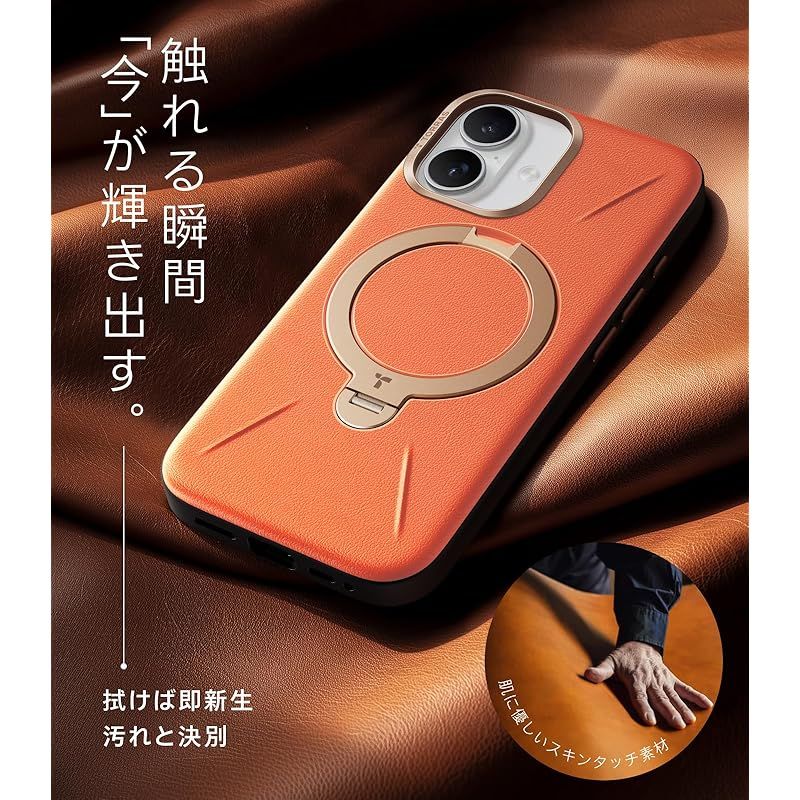 MagSafe対応 リング