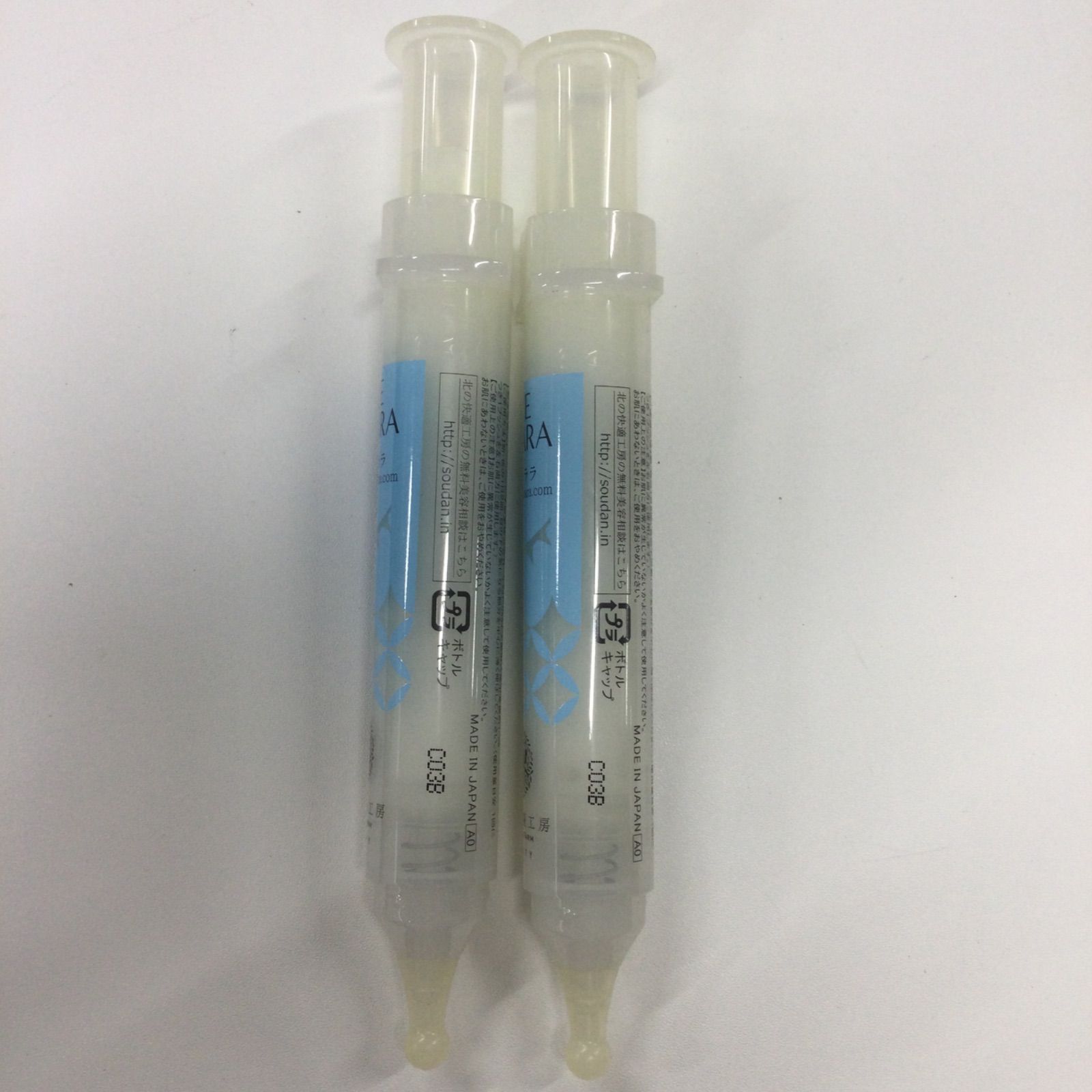 アイキララ 10g ✖️2本 3本セット 】 アイキララII 10g 北の快適工房