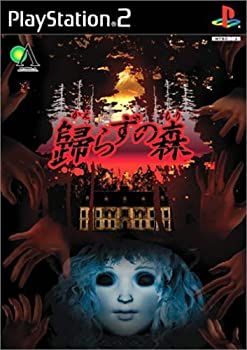 PS4 等まとめ売り 中古】 歸らずの森