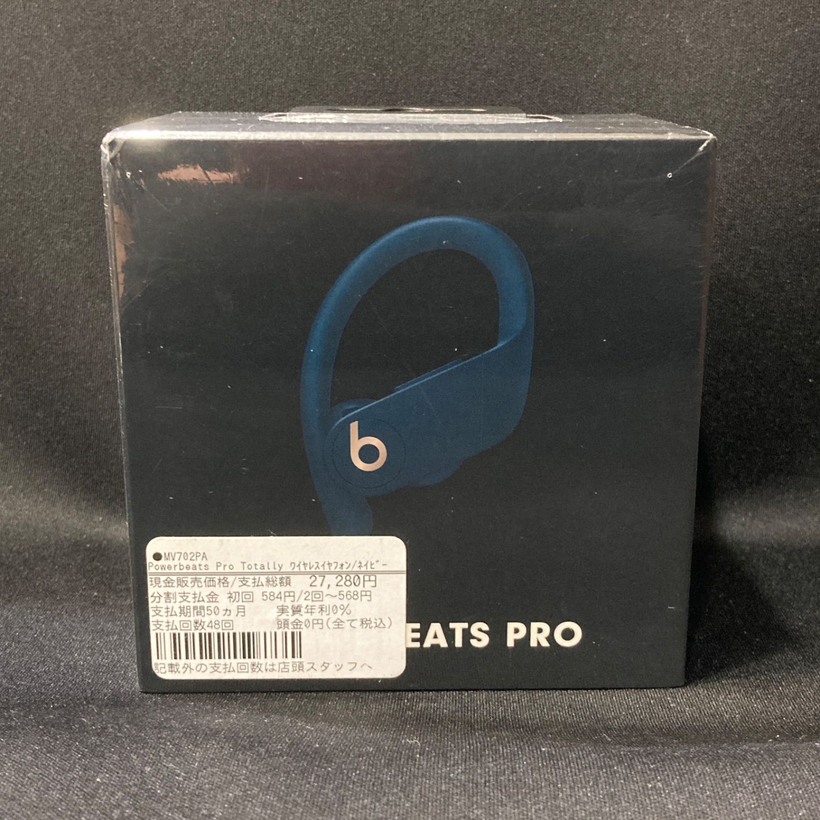 新品未開封】Powerbeats Pro ブラック パワービーツプロ 新品未開封