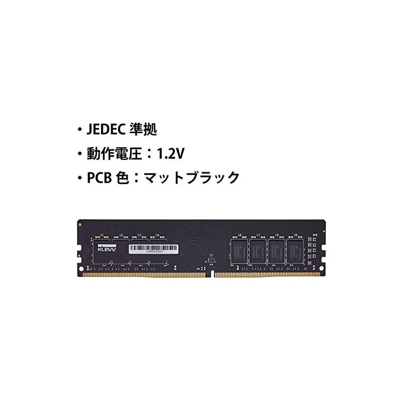 ESSENCORE KLEVV デスクトップPC用 メモリ DDR4 3200Mhz PC4-25600 16GB x 2枚 32GB キット 288pin SK hynix製 メモリチップ採用 KD4AGUA8D-32N220D