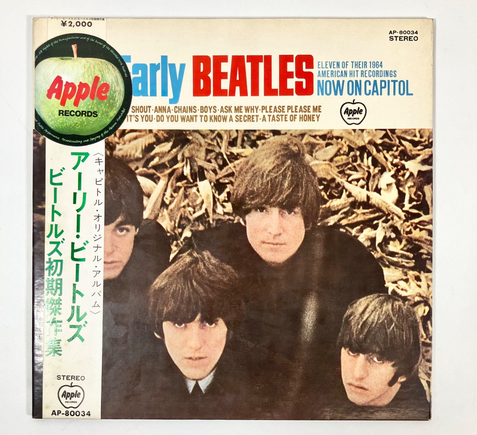 ザ ビートルズコレクション