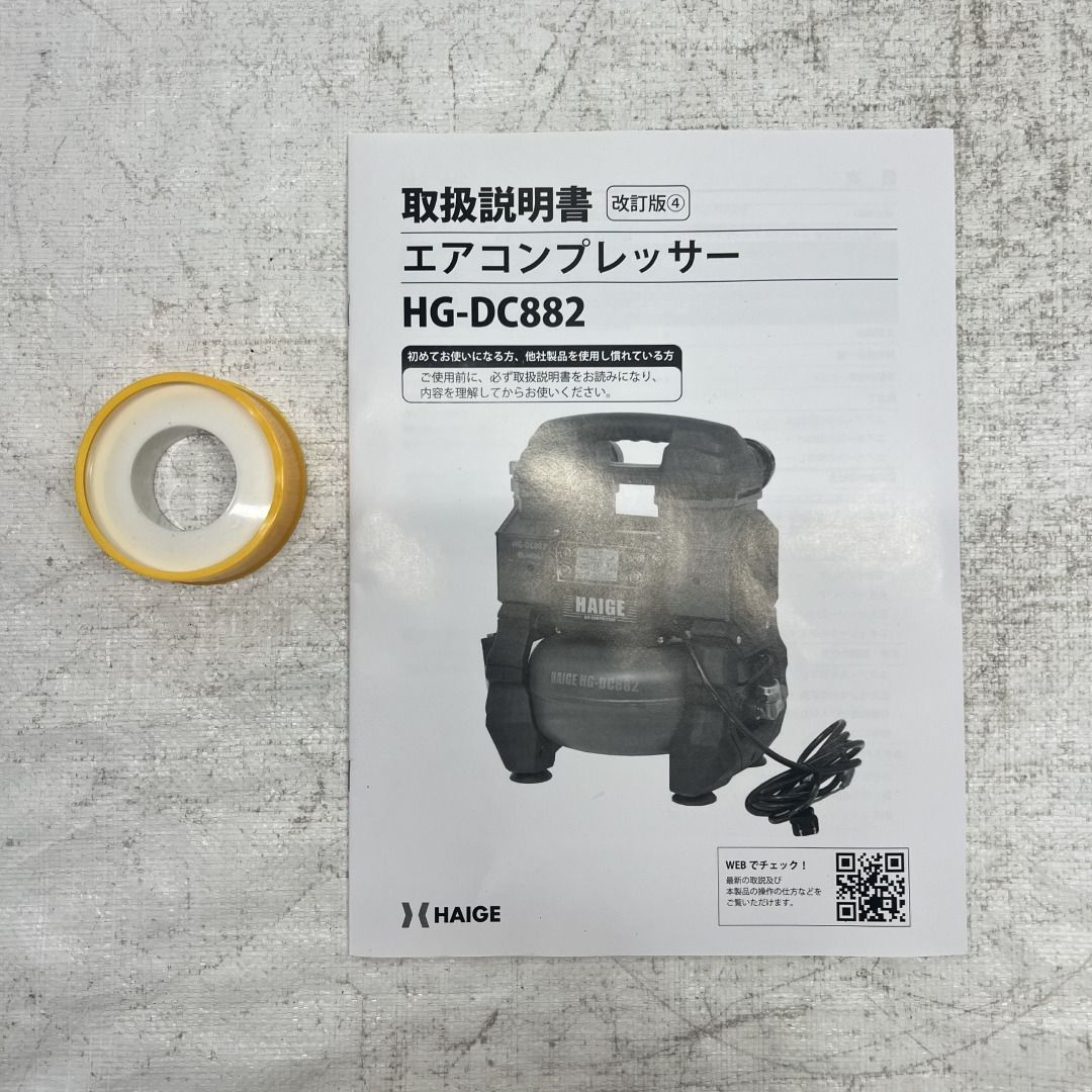 静音