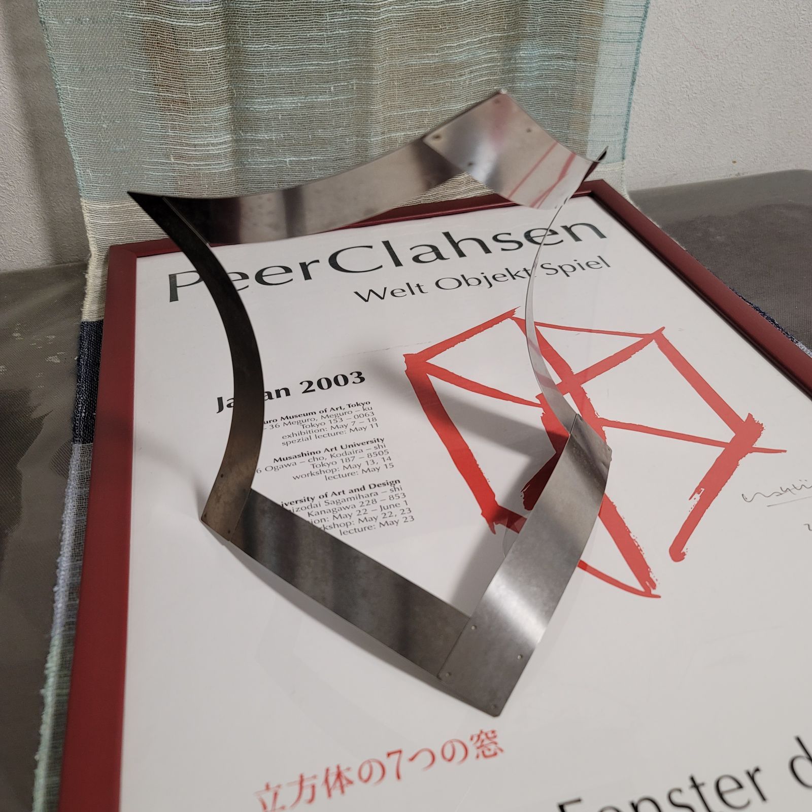 Peer Clahsen