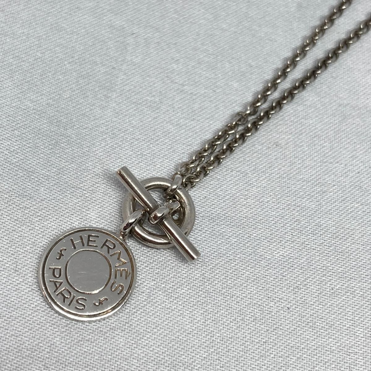 ◇ HERMES （エルメス） アミュレット セリエ ロゴ モチーフ