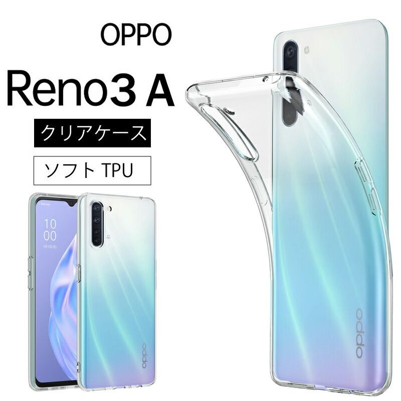 OPPO RENO 3A ホワイト 128GB & スマホケース Amazon.co.jp: Oppo