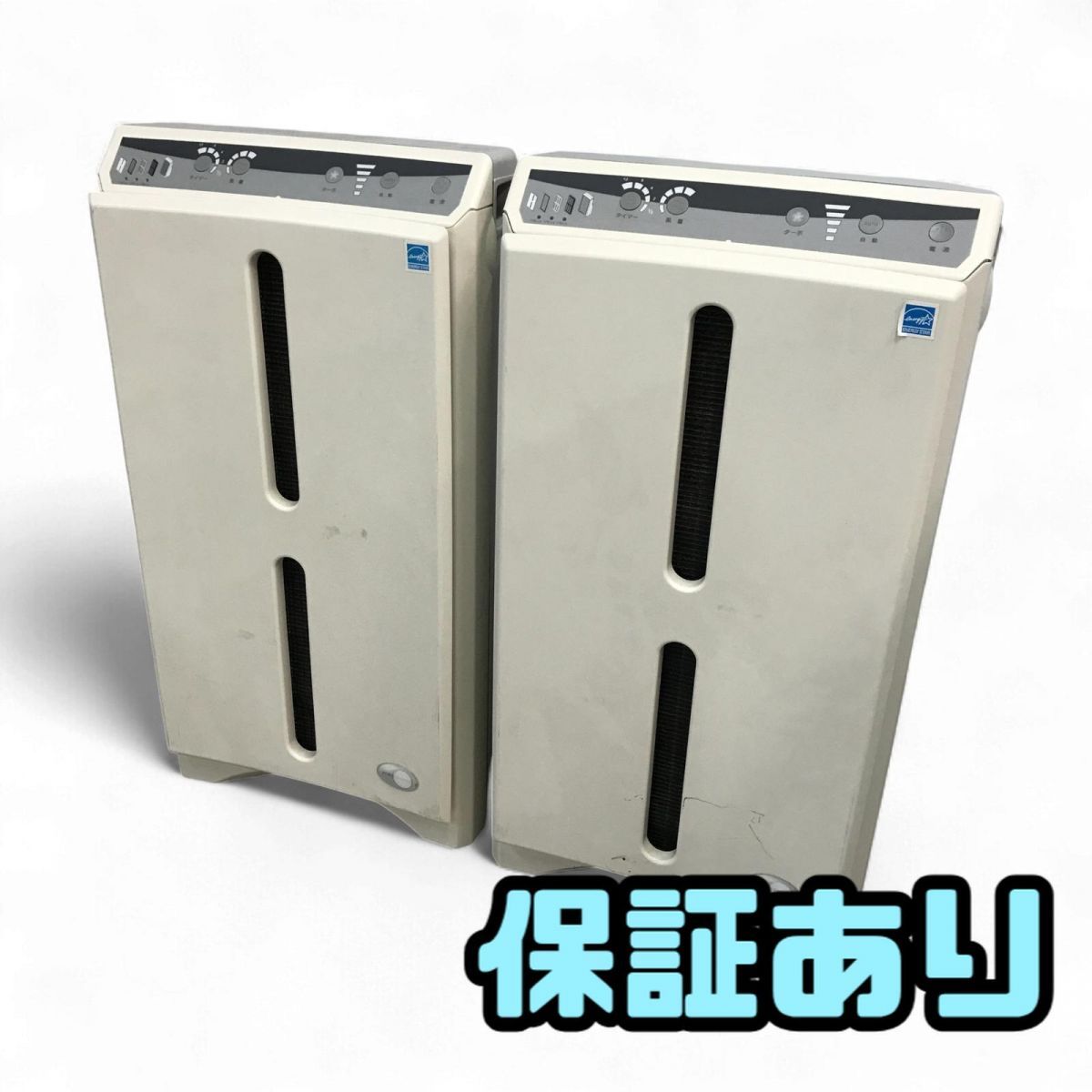 空気清浄機 2点 Amway アムウェイ アトモスフィア 101076J FRK801892名