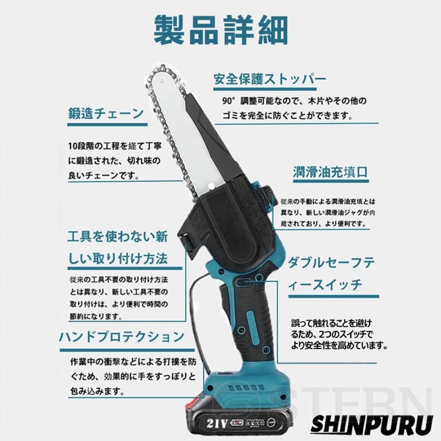 コードレス 電動ノコギリ