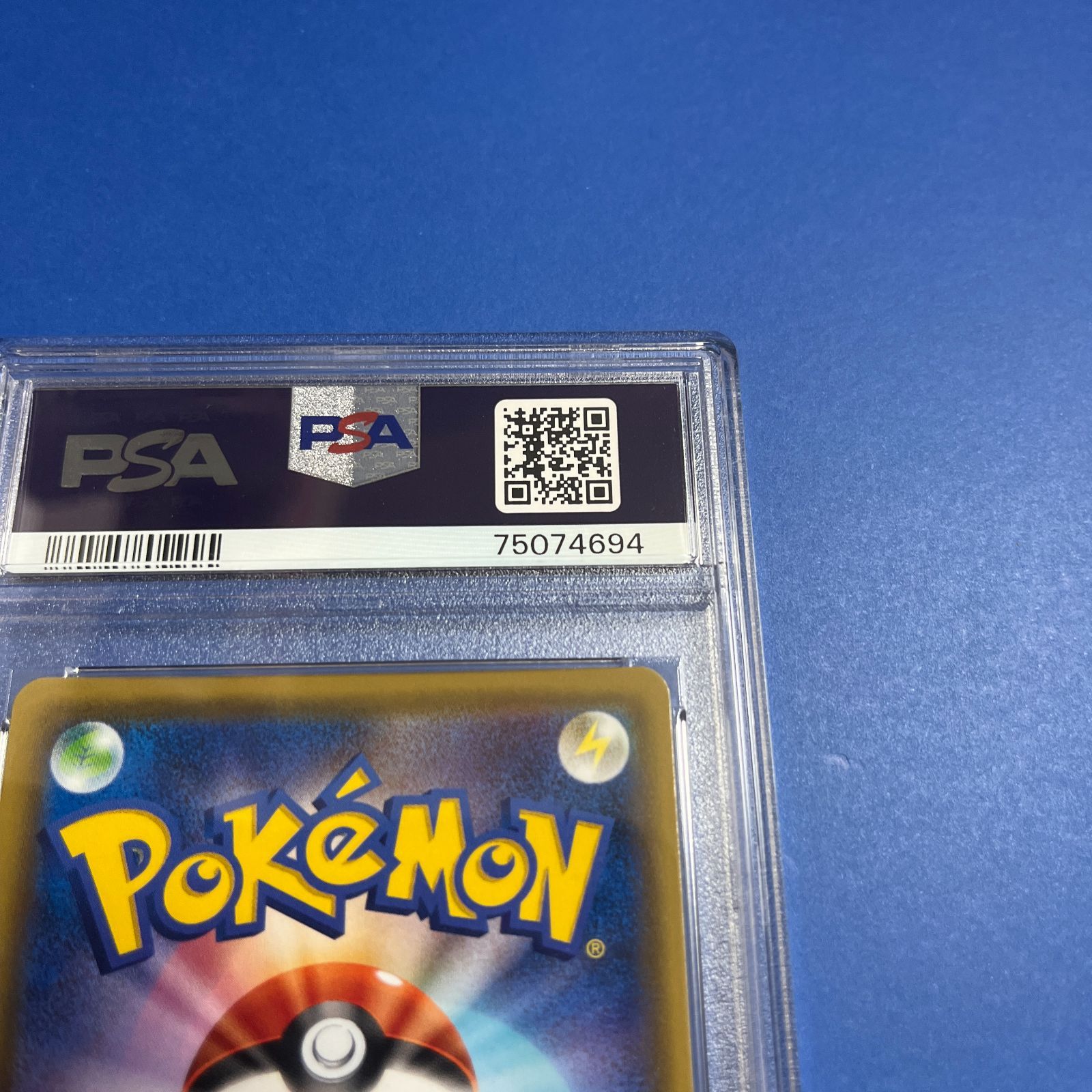 PSA10 ダンデSR s4-110/100 ワンオーナー品 ポケモンカード鑑定品