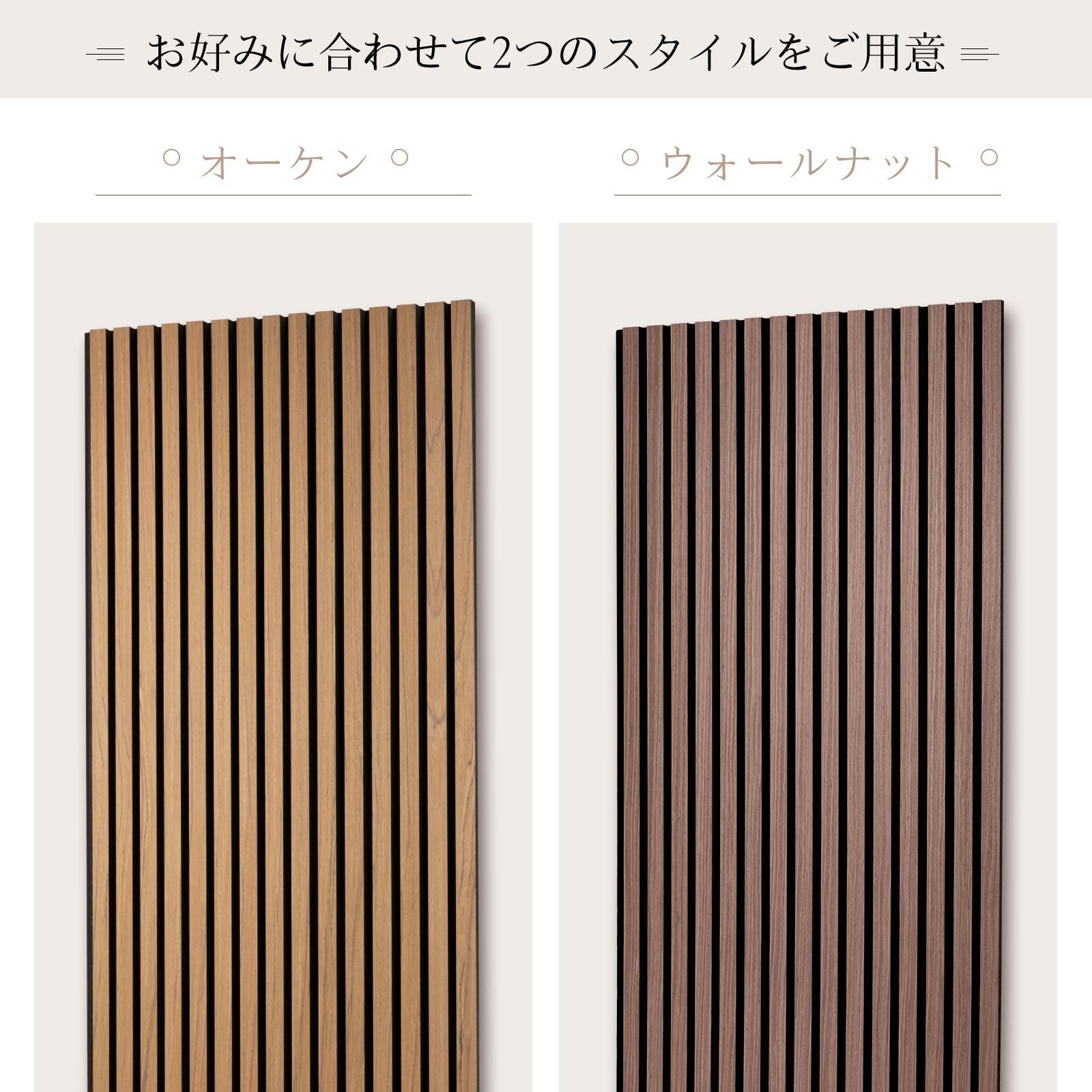 ゲーム 隣の部屋