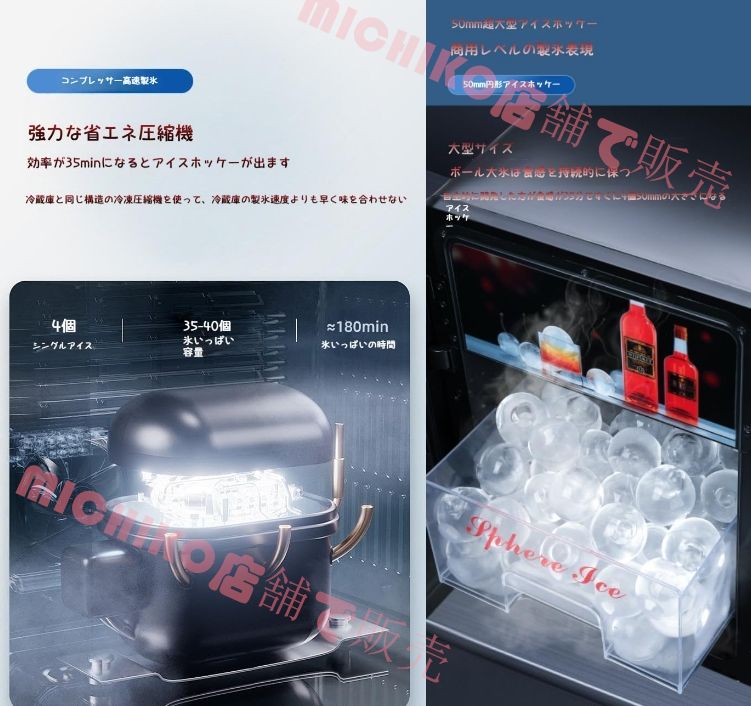 ビルトインステンレス製