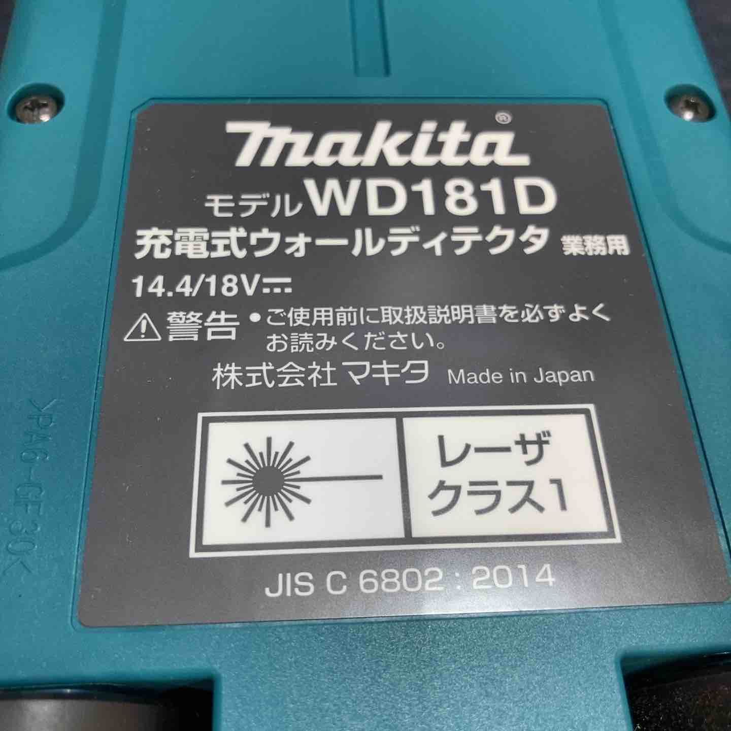 コードレスウォールディテクタ コンクリート探知機