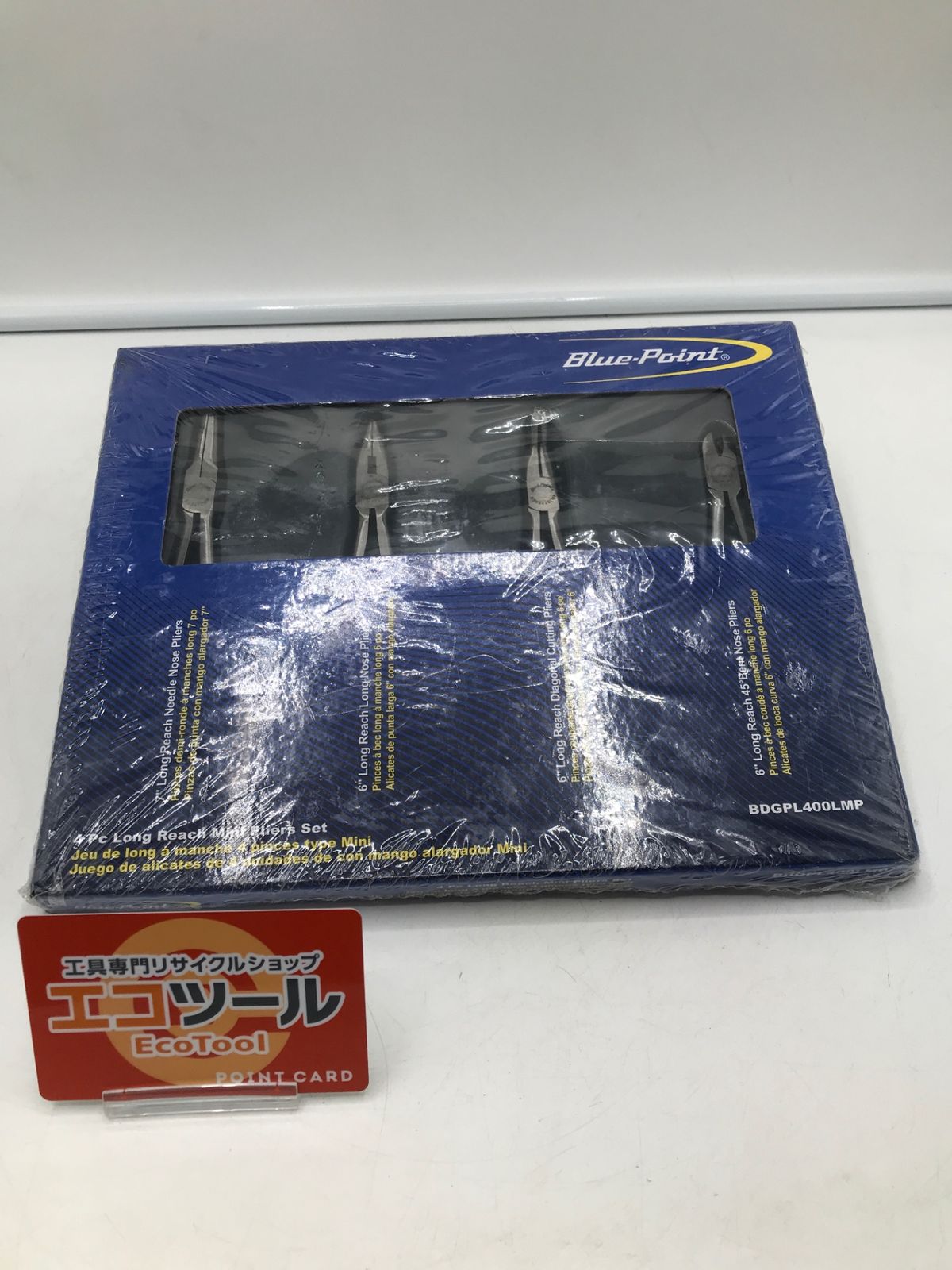 【領収書発行可】Blue-Point/ブルーポイント プライヤーニッパー４点セット BDGPL400LMP [ITU8OQGB4GJU][エコツール岡崎岩津店]