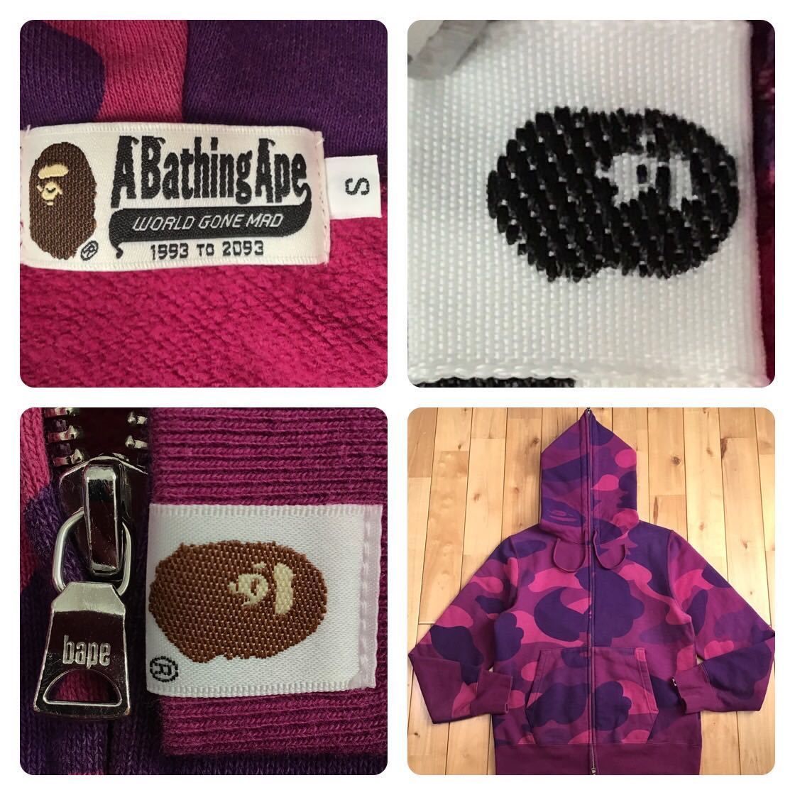 BAPE giant Purple camo パーカー ベイプ ape エイプ - メルカリ 