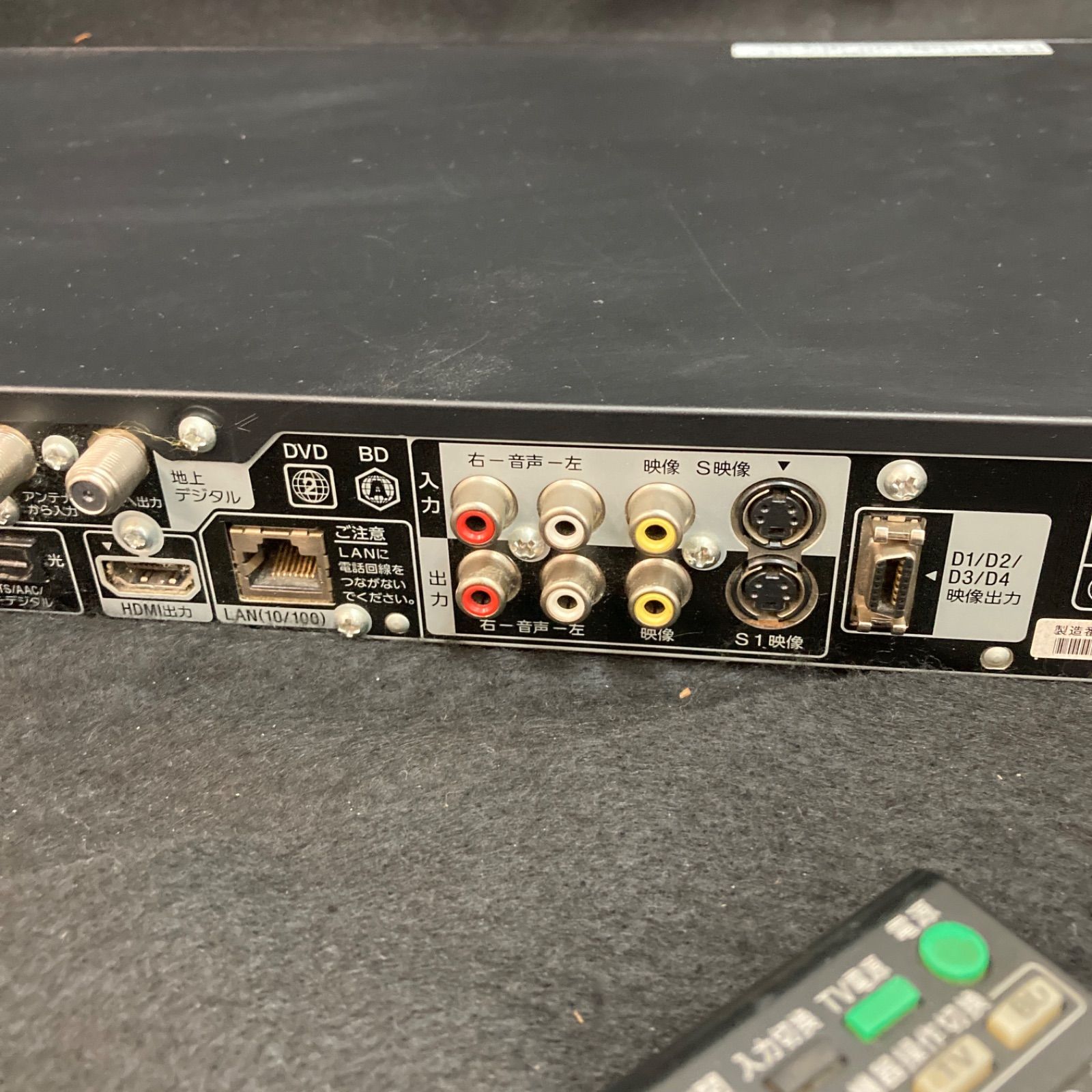 SONY BDZ-AT300S ブルーレイレコーダー リモコン＆説明書付き 【公式通販】