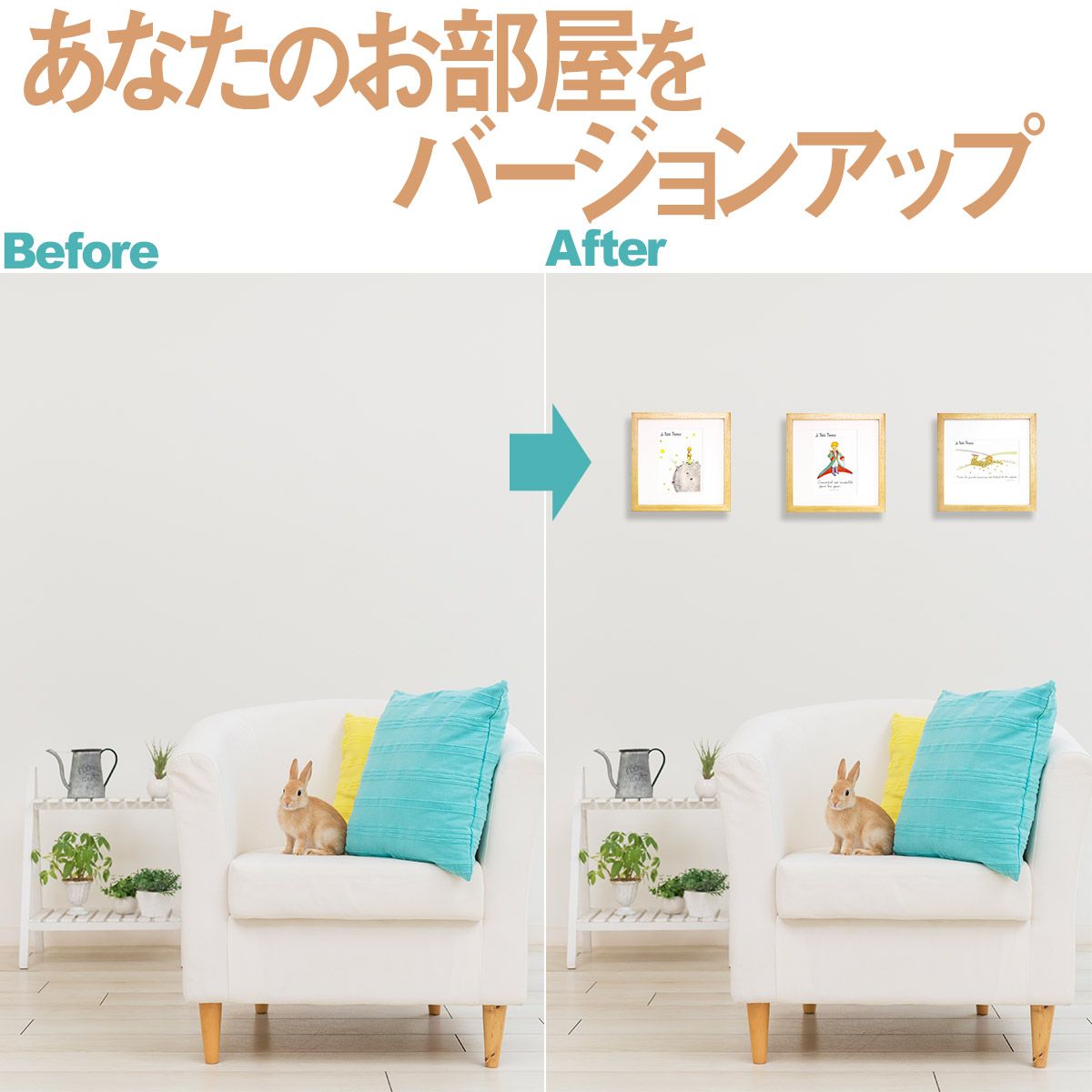 額装込
