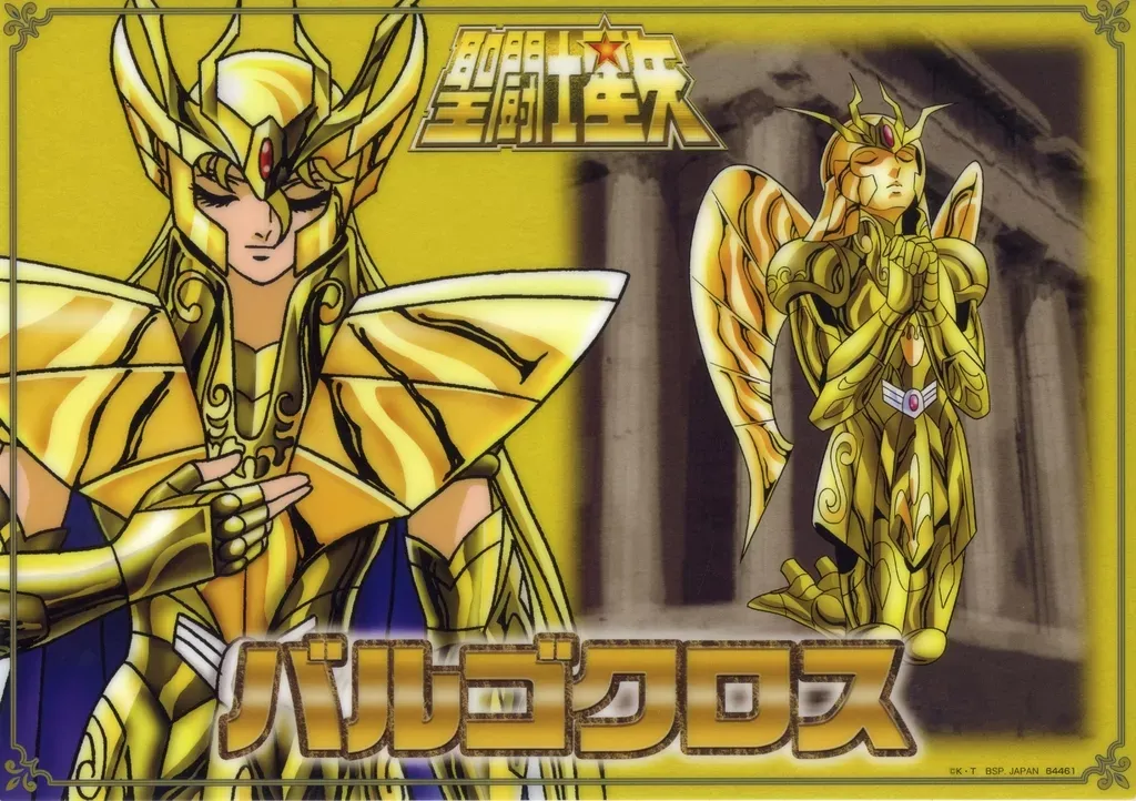 聖闘士星矢　一番くじ　F賞＆G賞　全24種　ビジュアルボード　メタリック色紙 聖闘士星矢 一番くじ F賞＆G賞 全24種 ビジュアルボード メタリック