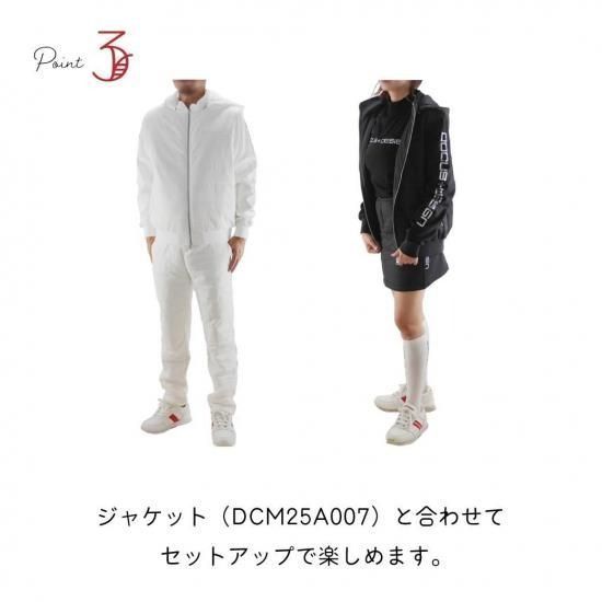 お取り寄せ商品