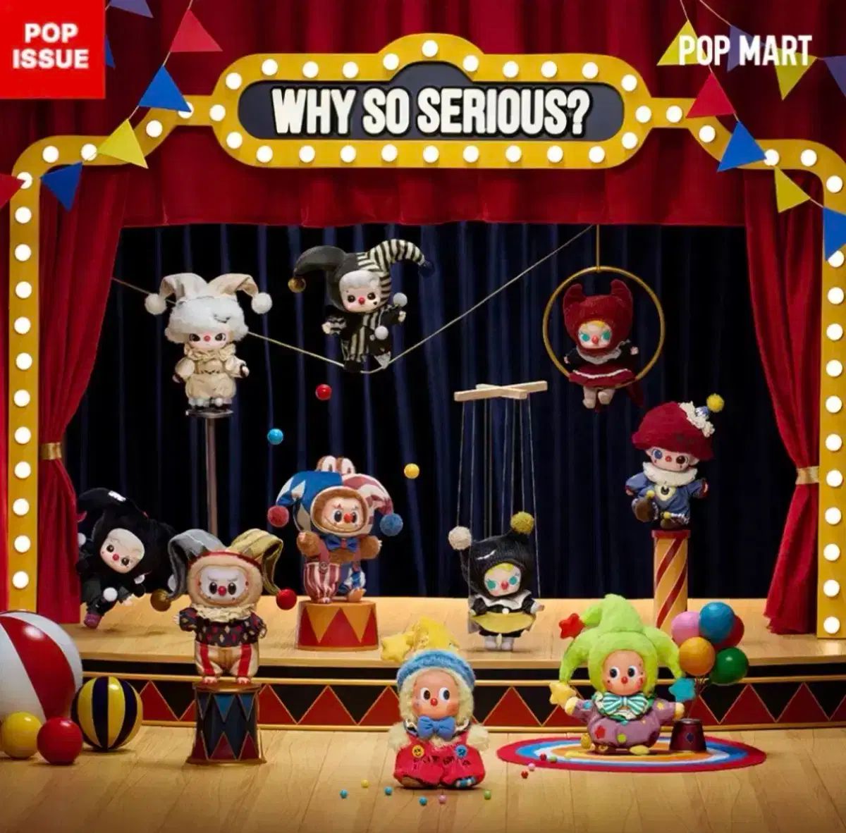  シークレット WHY SO SERIOUS Little Star BUBBLE TEENFRESH ワイソ キーホルダー キーリング 小物