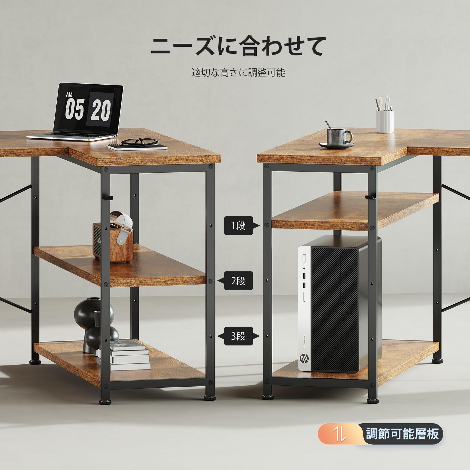 l字デスク pcデスク
