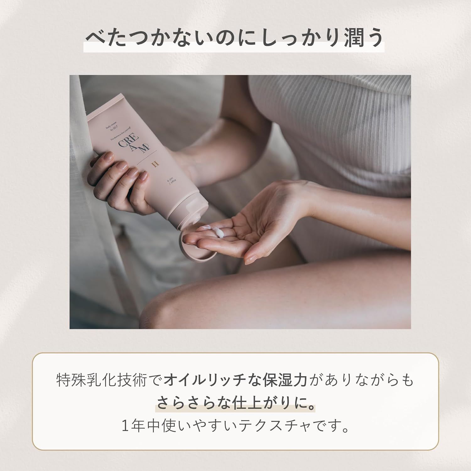 専用出品【新品未使用】ハーリップトゥ ボディクリーム ボディバーム セット 楽天市場】【公式】＼LINE300円OFFクーポン☆／ 美人百花ベスト