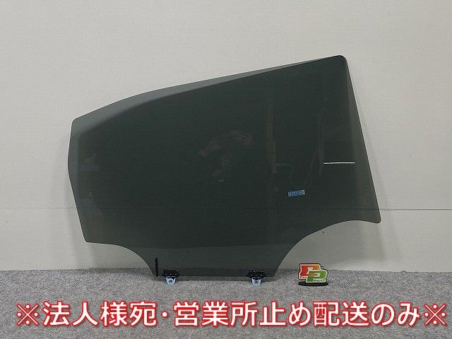 デイズ/eKワゴン B43W B46W/B33W B36W 純正 右 リア ドア ガラス 43R-007952 日産(143799)