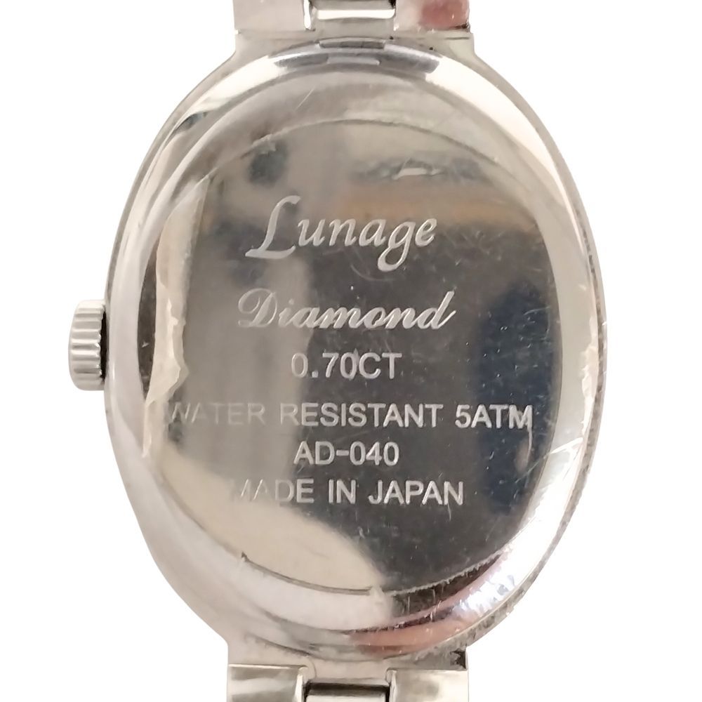 LUNAGE ルナージュ AD-040 ダイヤモンド シェル文字盤 クォーツ  