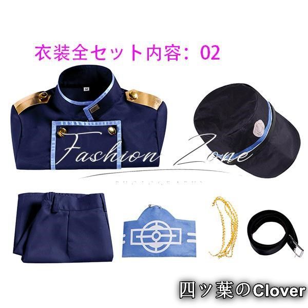 ⑤ 鉄道 服☀️未使用 国鉄制服 上着 冬 接客 細1号 紺