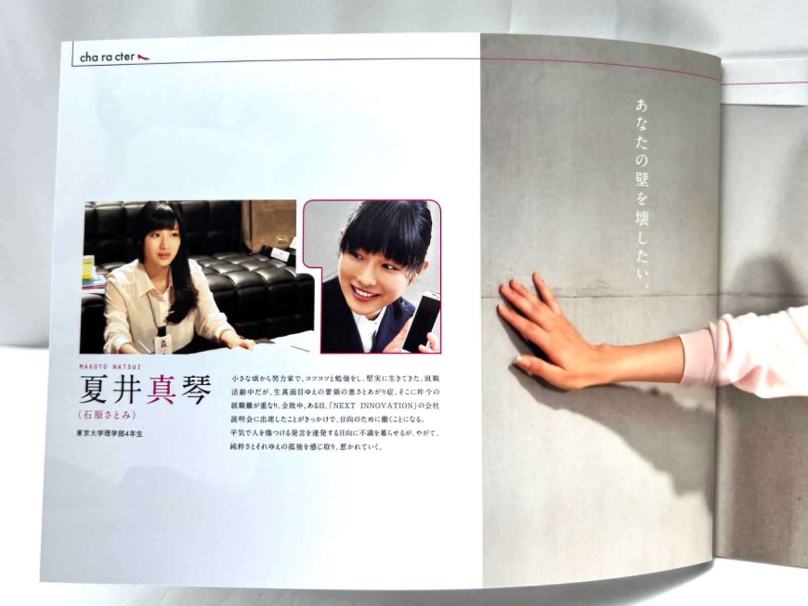 リッチマン,プアウーマン Blu-ray BOX＆ inニューヨーク - メルカリ